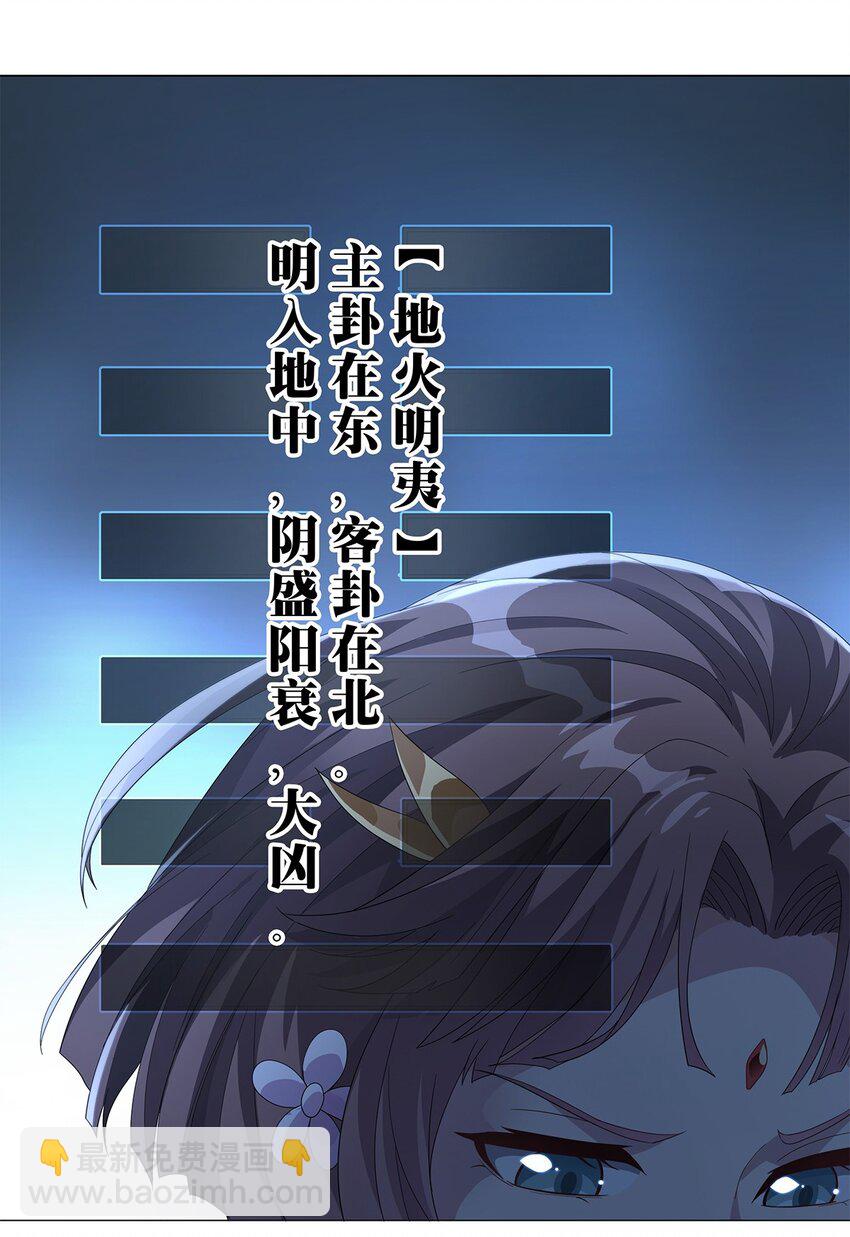 015 分道扬镳-第19话