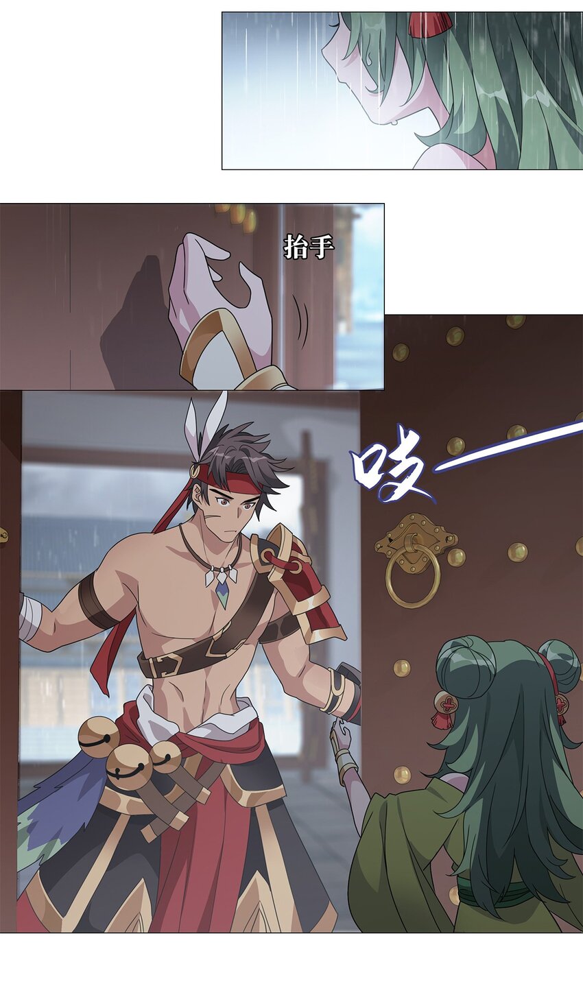 015 分道扬镳-第19话