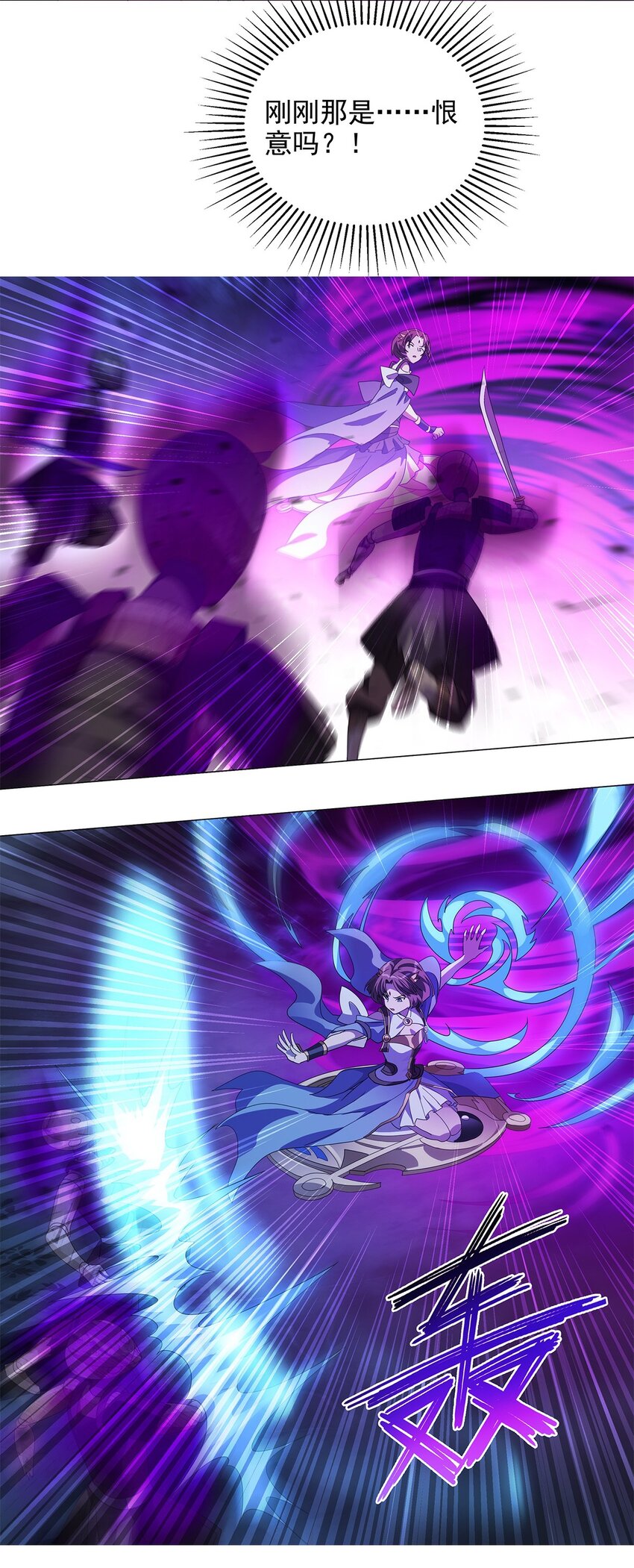 015 分道扬镳-第19话