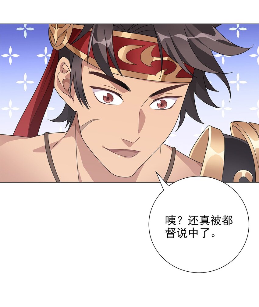 015 分道扬镳-第19话