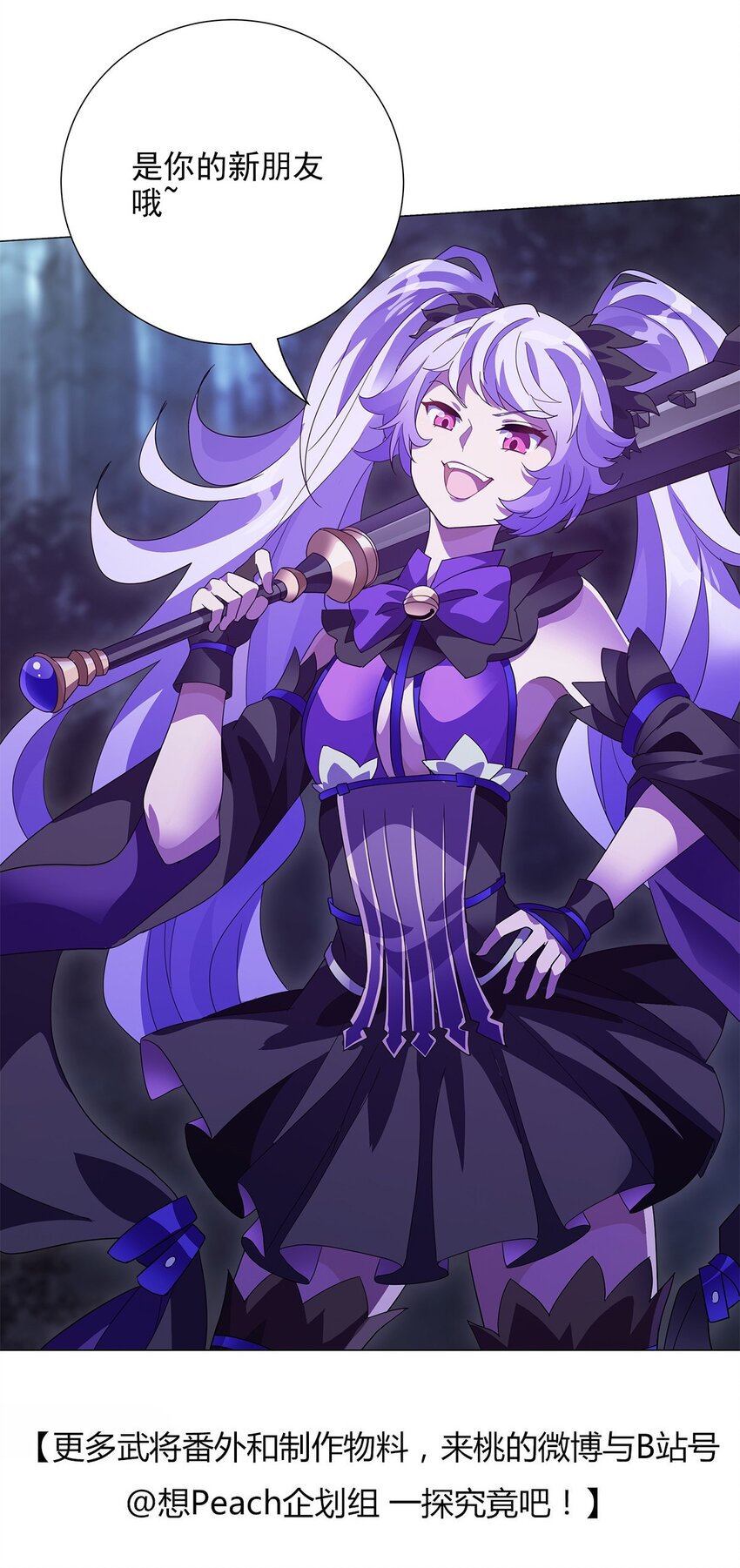 015 分道扬镳-第19话