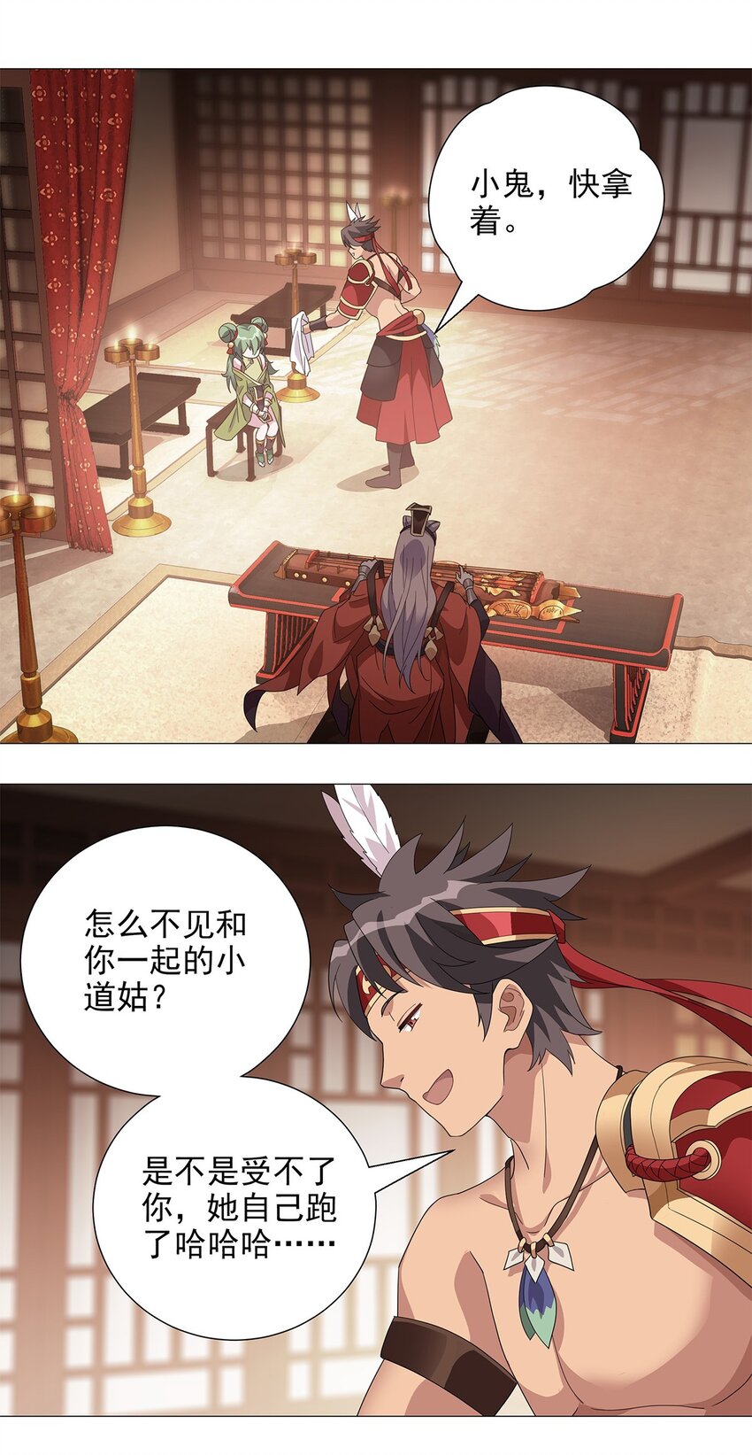 015 分道扬镳-第19话