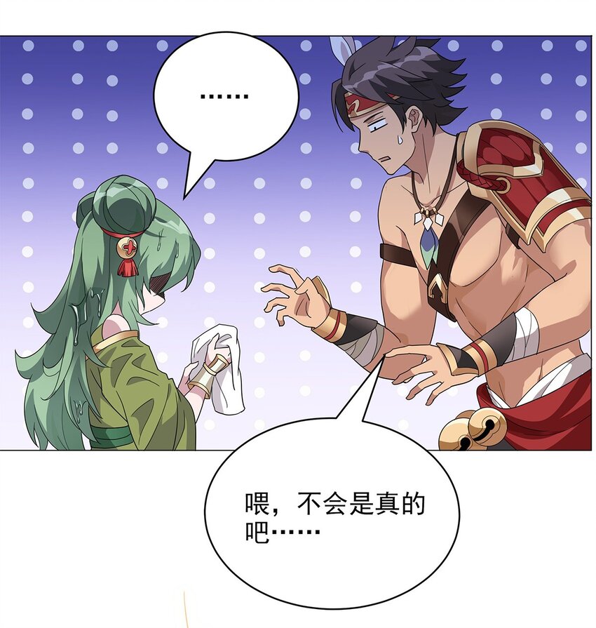 015 分道扬镳-第19话