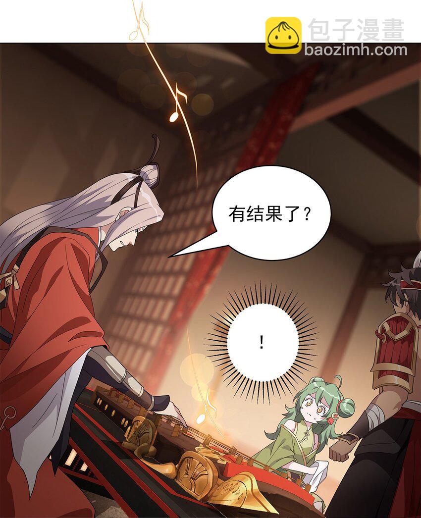 015 分道扬镳-第19话