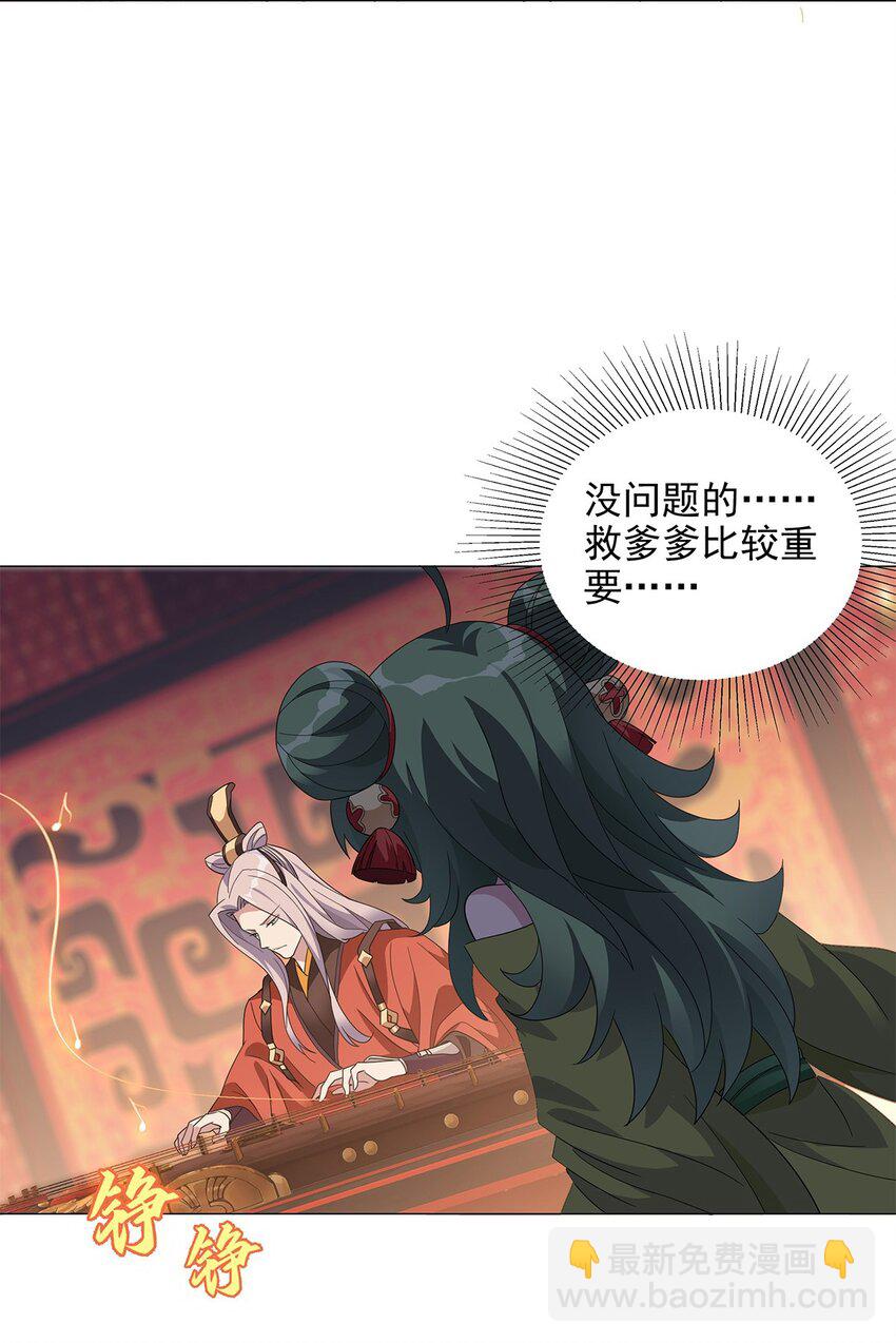 015 分道扬镳-第19话