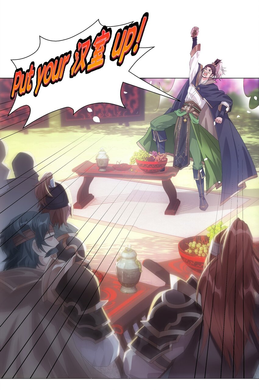 002 热热闹闹！关关耍刀！-第3话