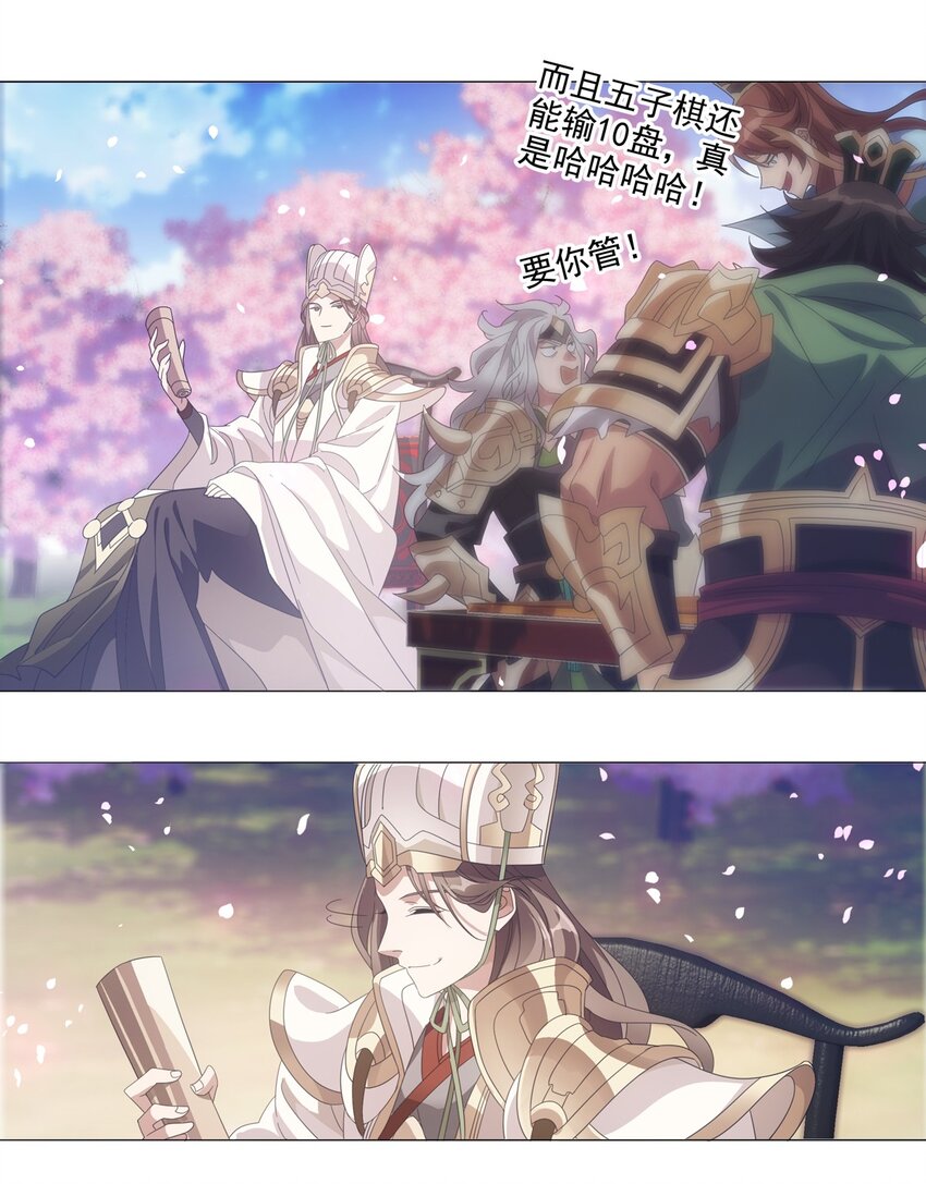 002 热热闹闹！关关耍刀！-第3话