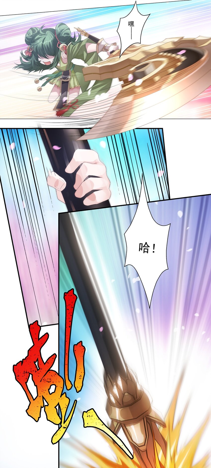 002 热热闹闹！关关耍刀！-第3话