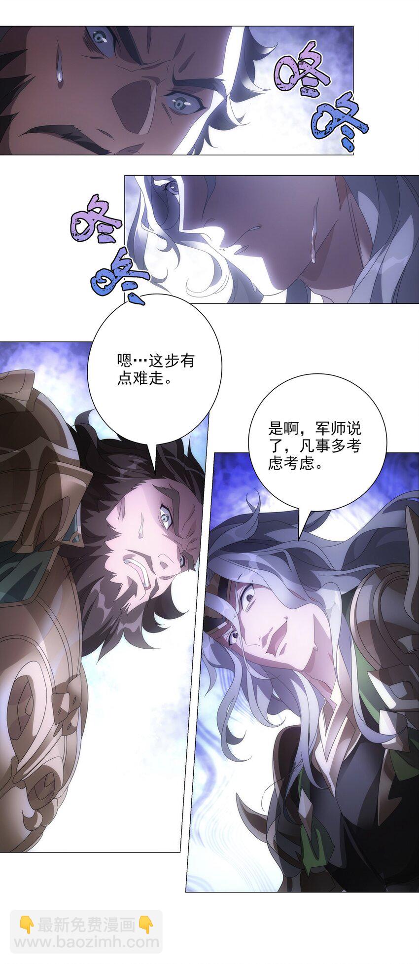 002 热热闹闹！关关耍刀！-第3话