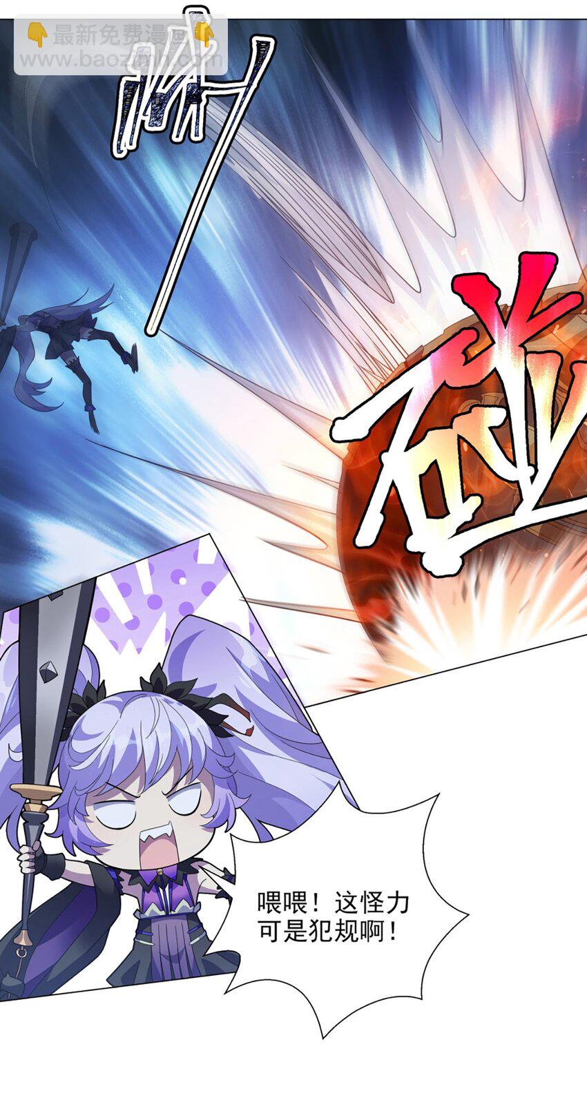 017 原来是你-第21话