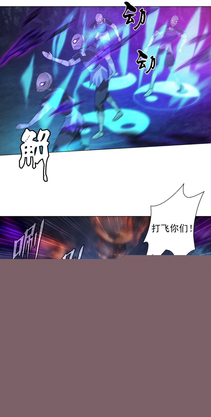 017 原来是你-第21话