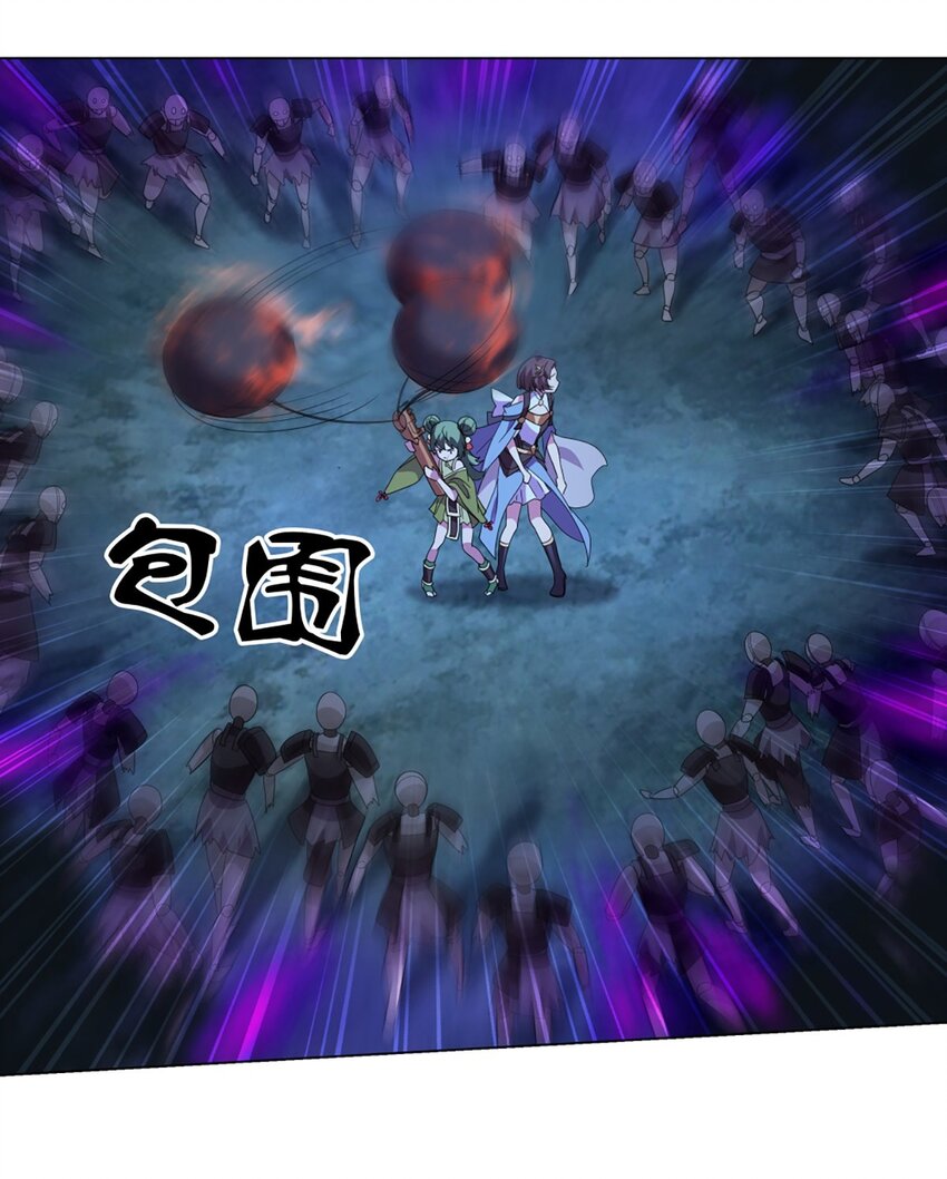 017 原来是你-第21话