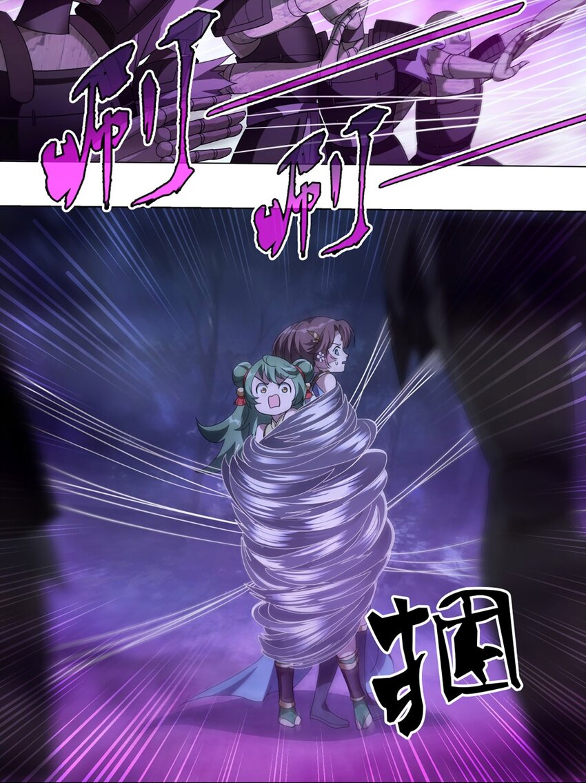 017 原来是你-第21话