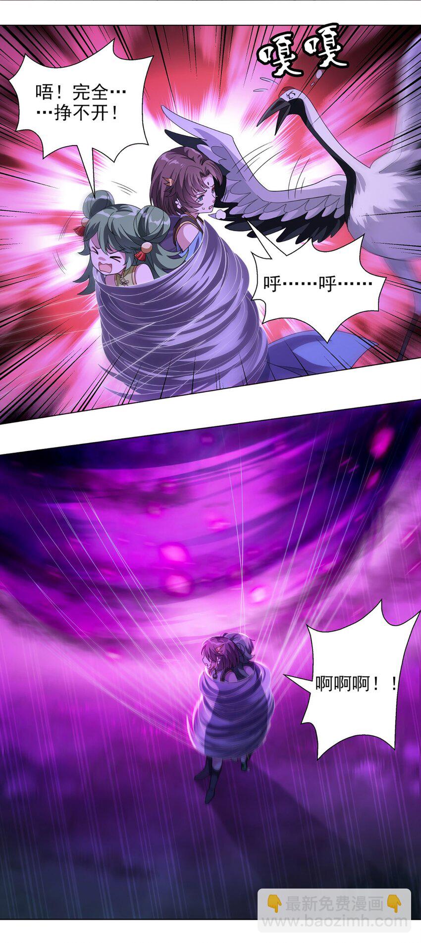 017 原来是你-第21话