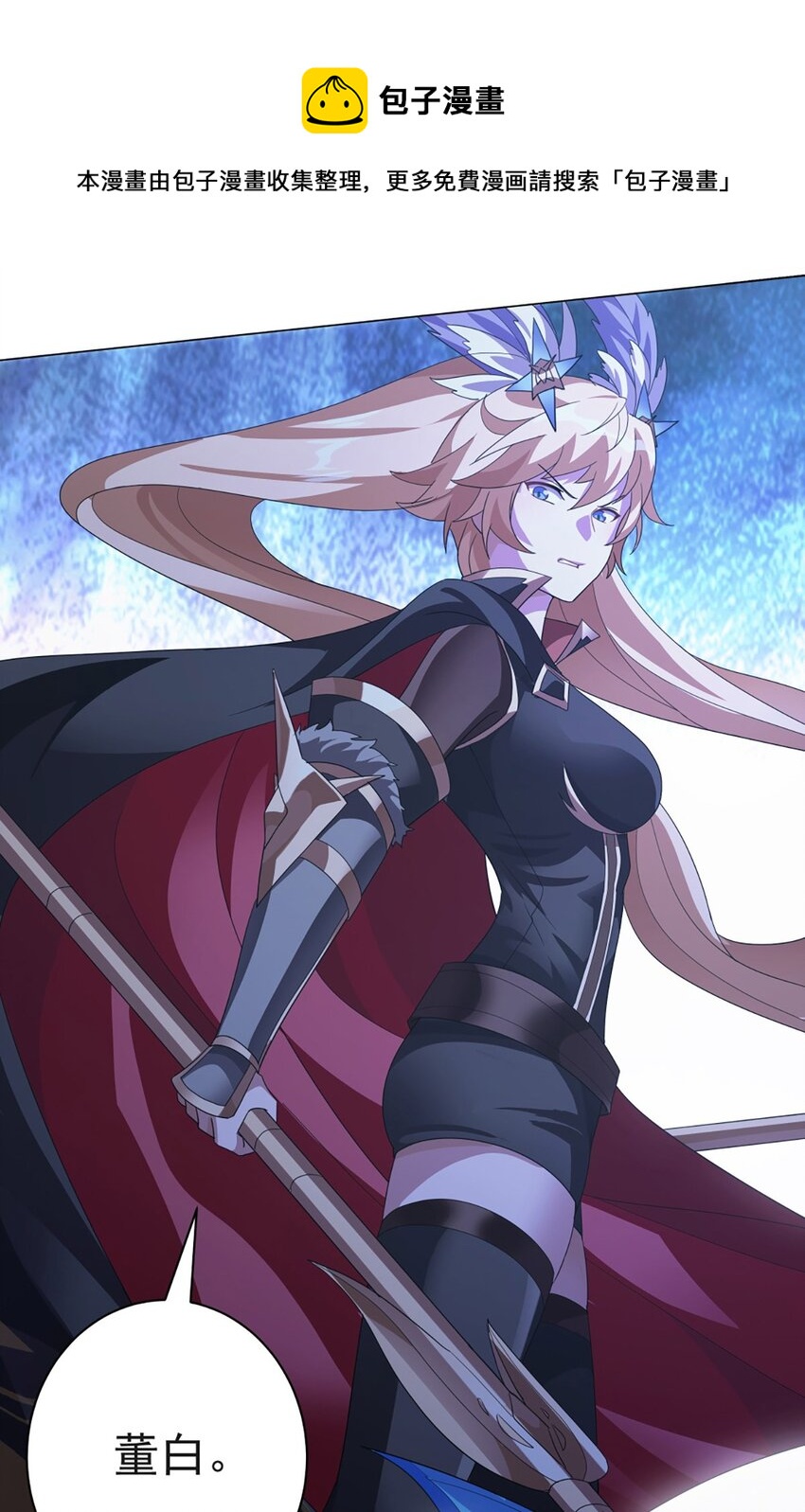 017 原来是你-第21话