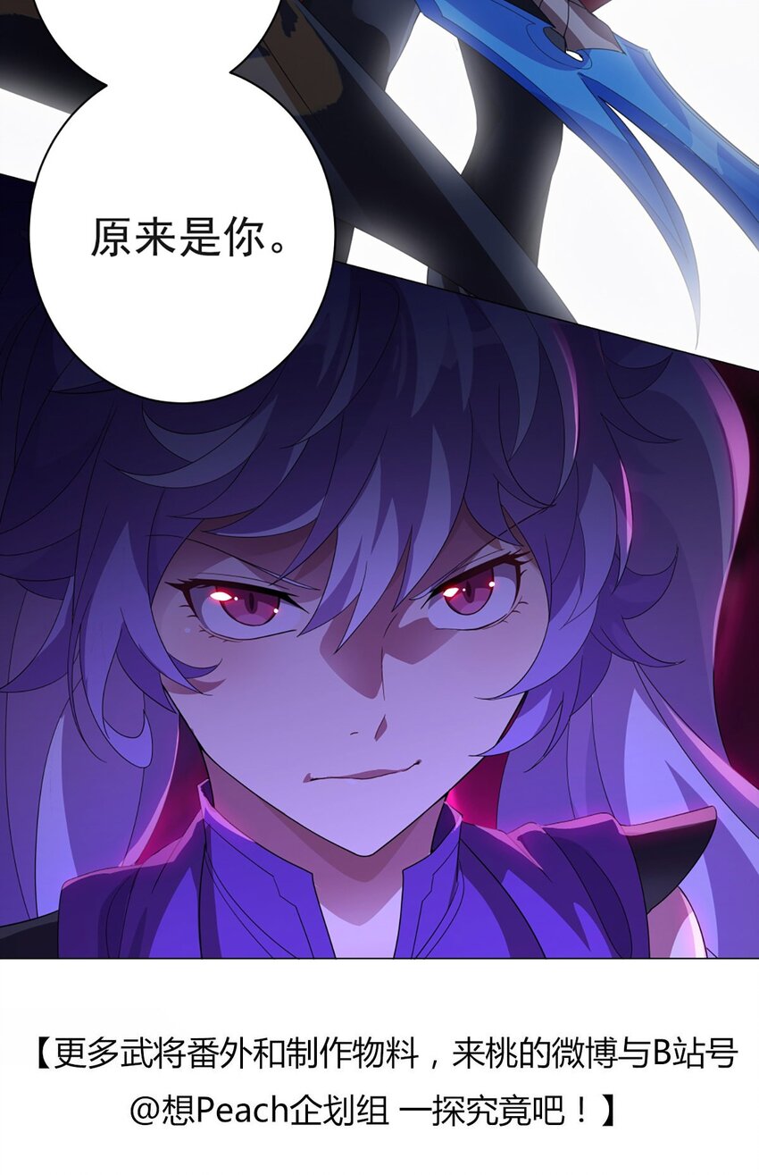 017 原来是你-第21话