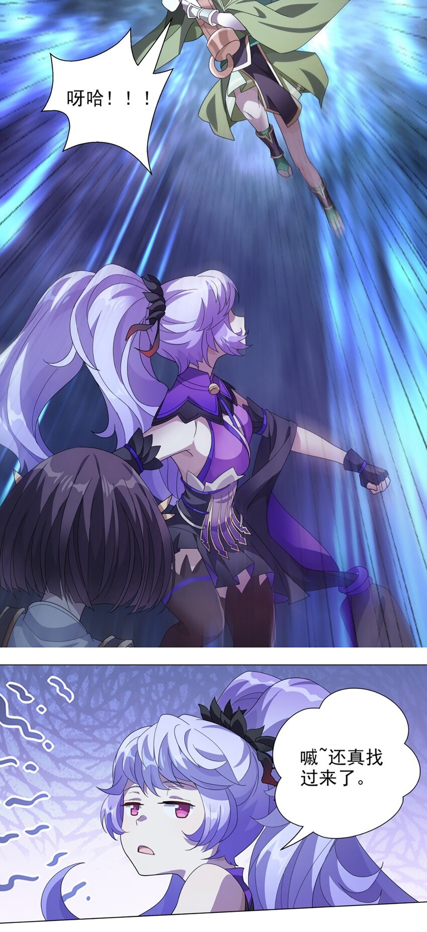 017 原来是你-第21话