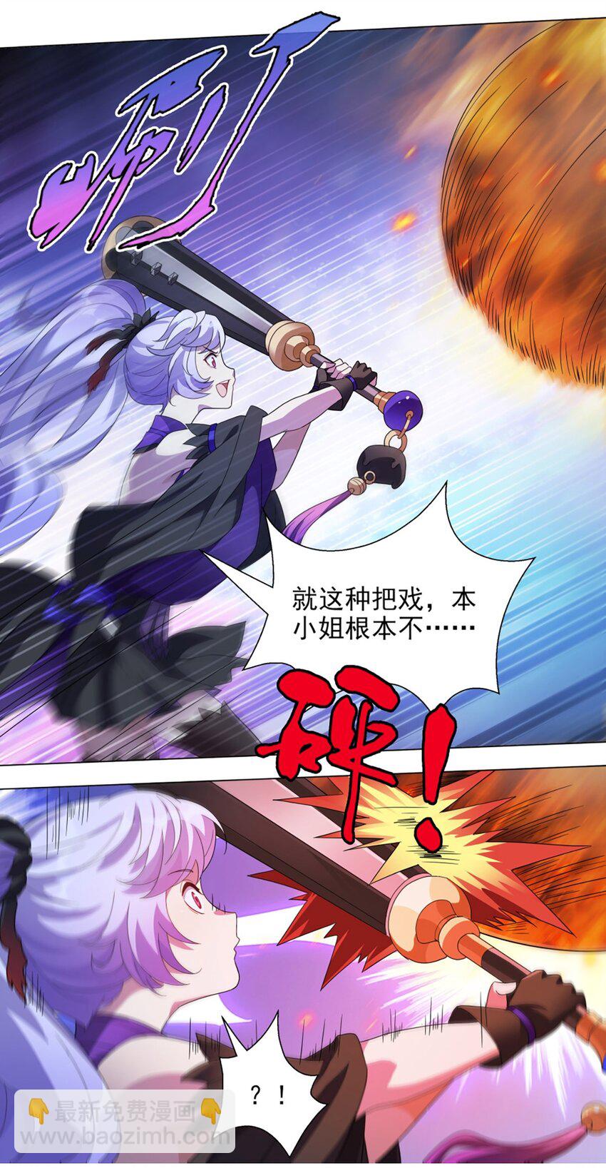 017 原来是你-第21话