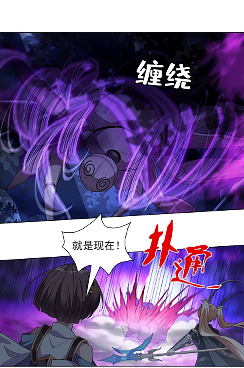 019 首次合作-第23话