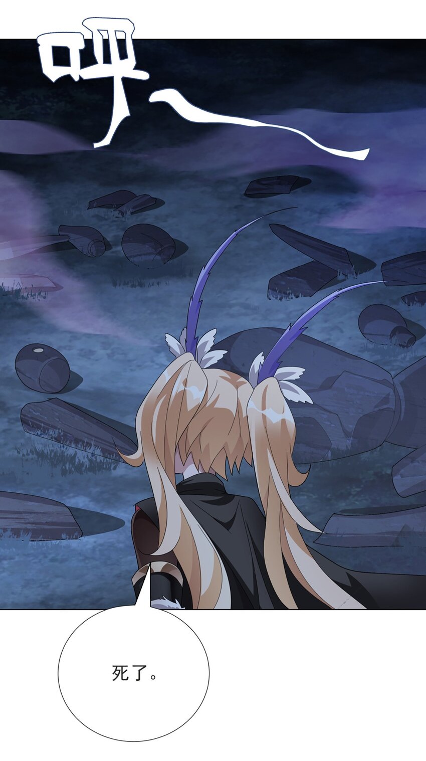 019 首次合作-第23话