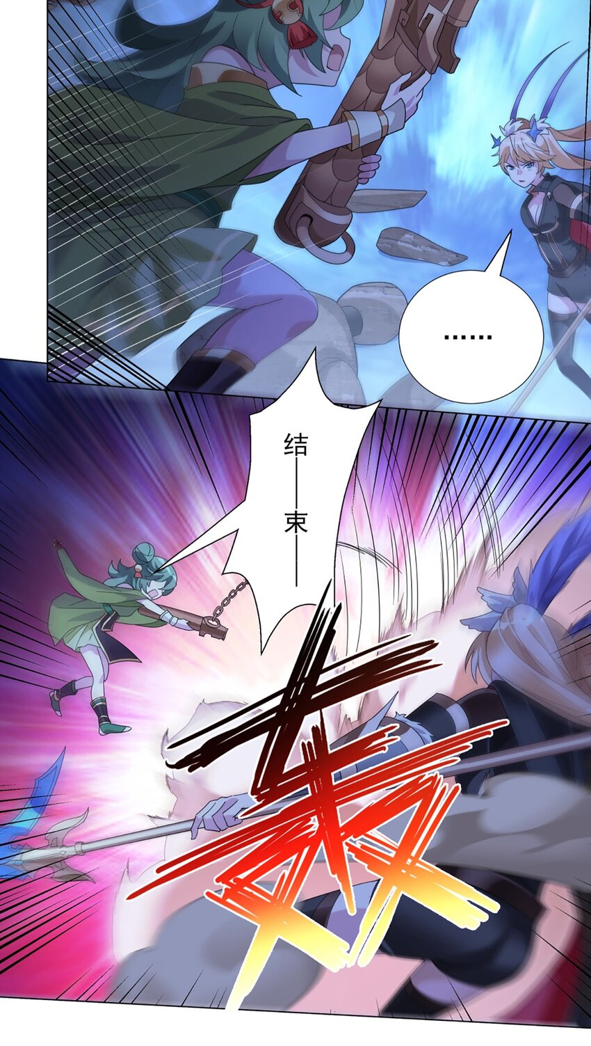 019 首次合作-第23话