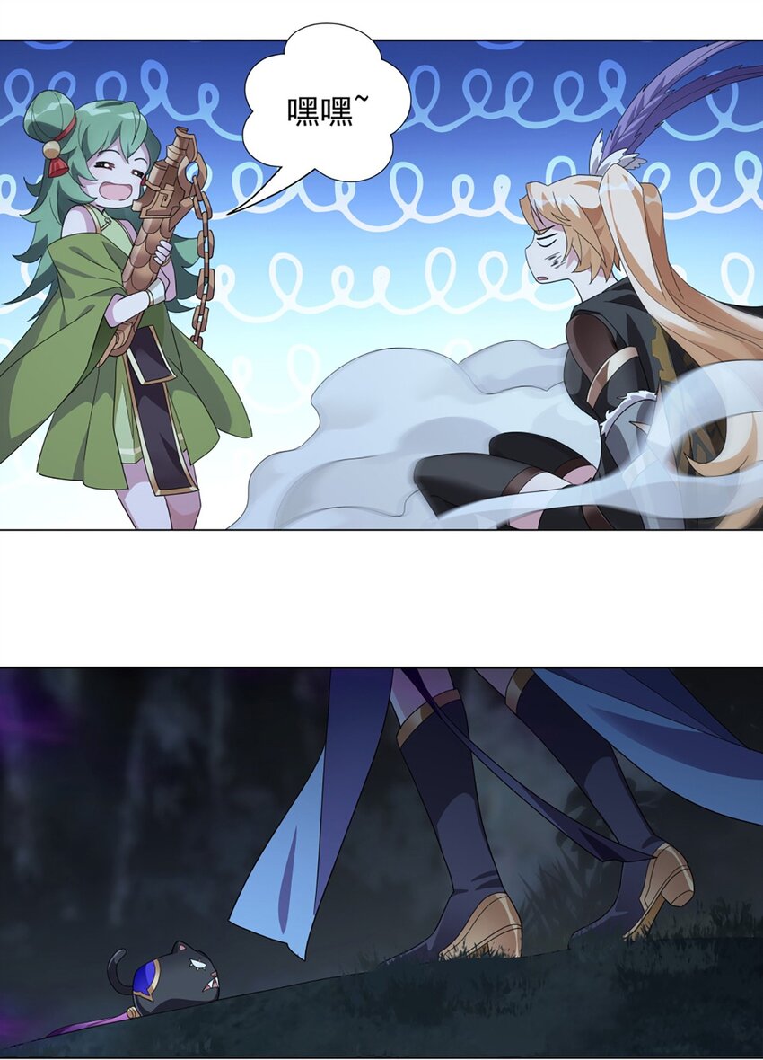 019 首次合作-第23话