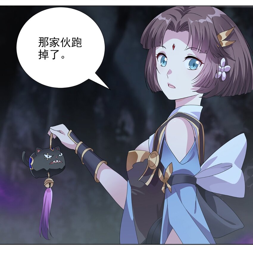 019 首次合作-第23话