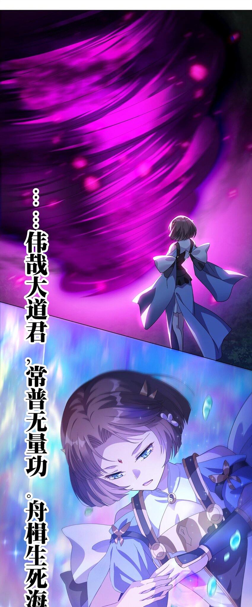 019 首次合作-第23话