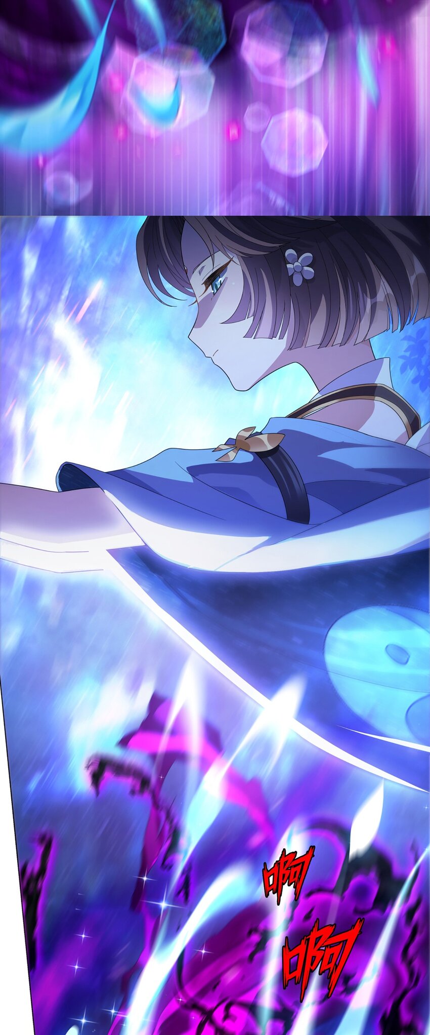 019 首次合作-第23话