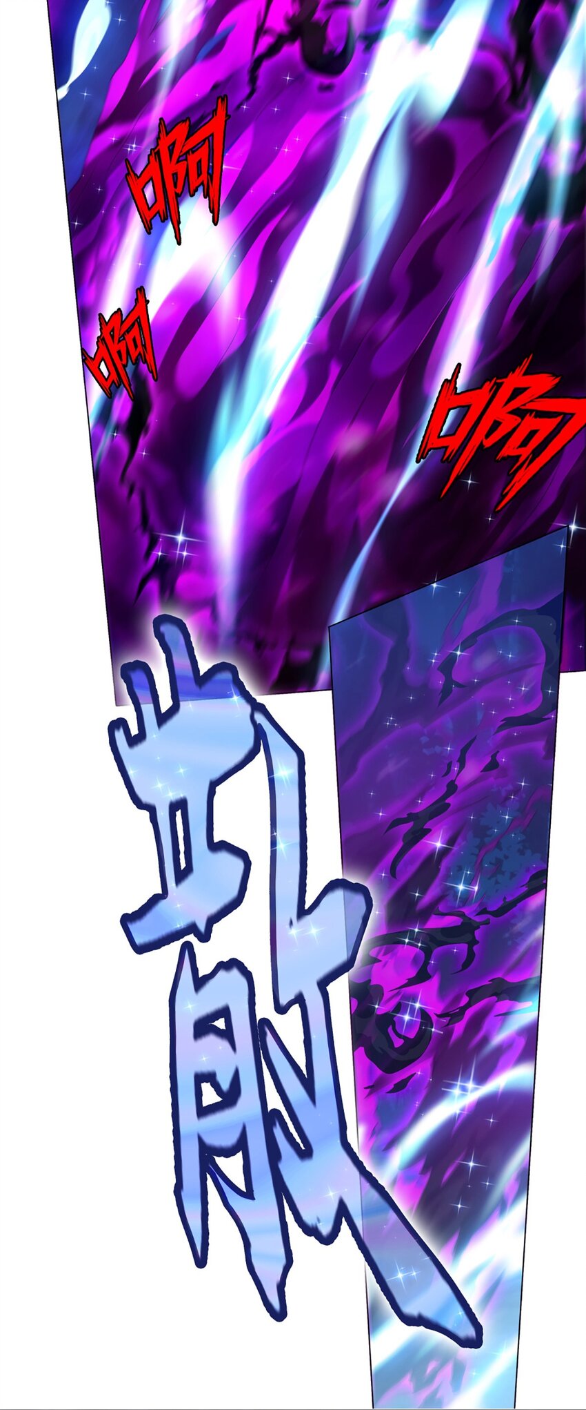 019 首次合作-第23话