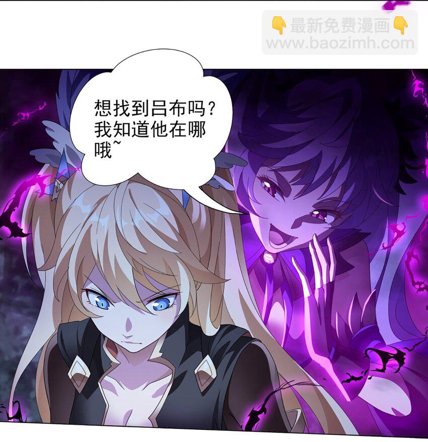 019 首次合作-第23话