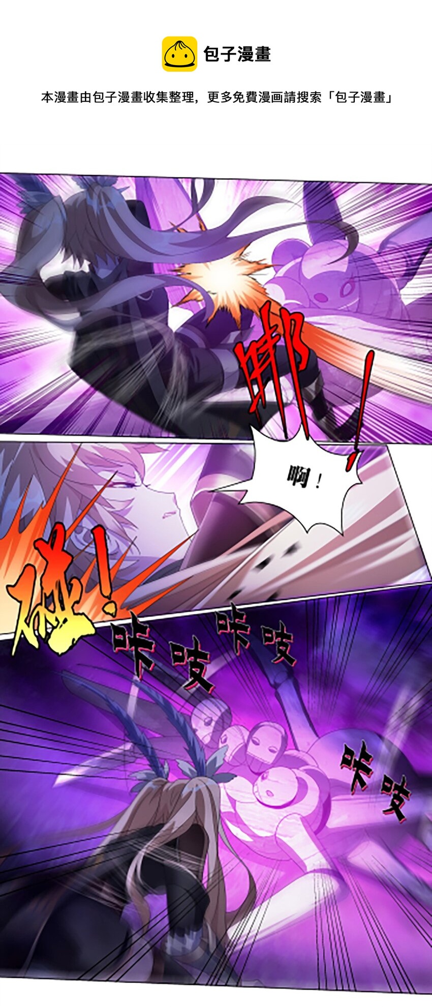 019 首次合作-第23话