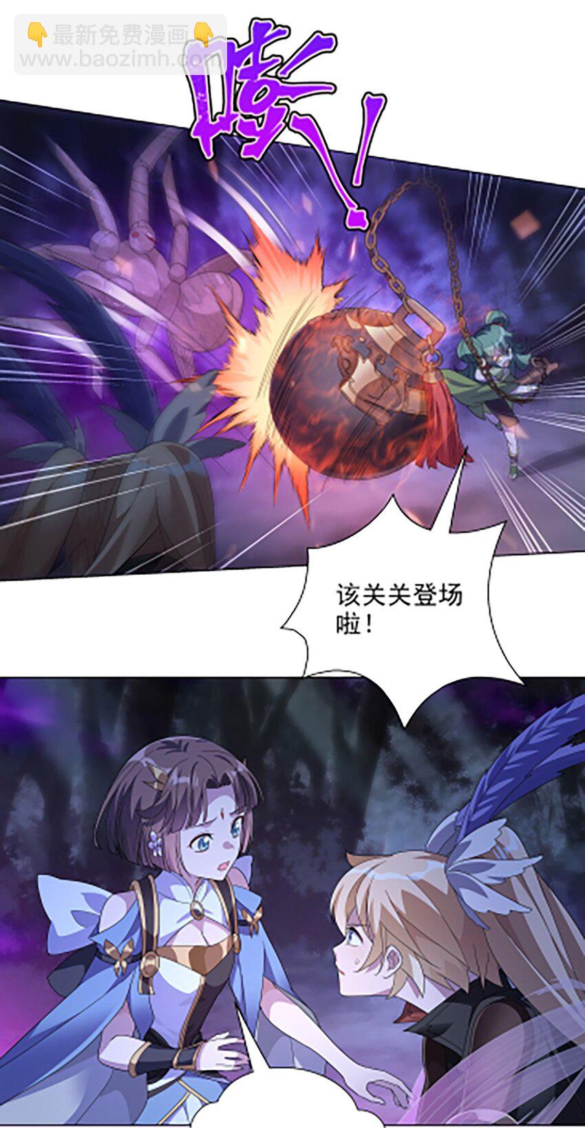 019 首次合作-第23话