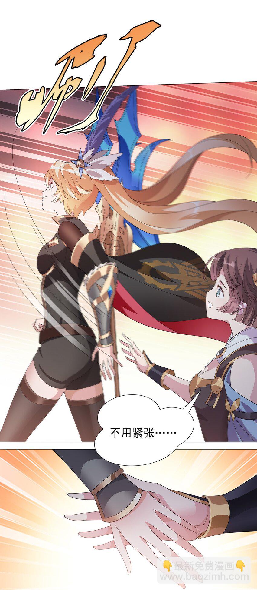 021 先吃饭吧！-第25话