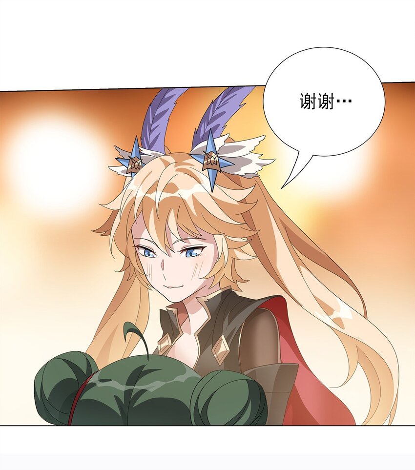 021 先吃饭吧！-第25话