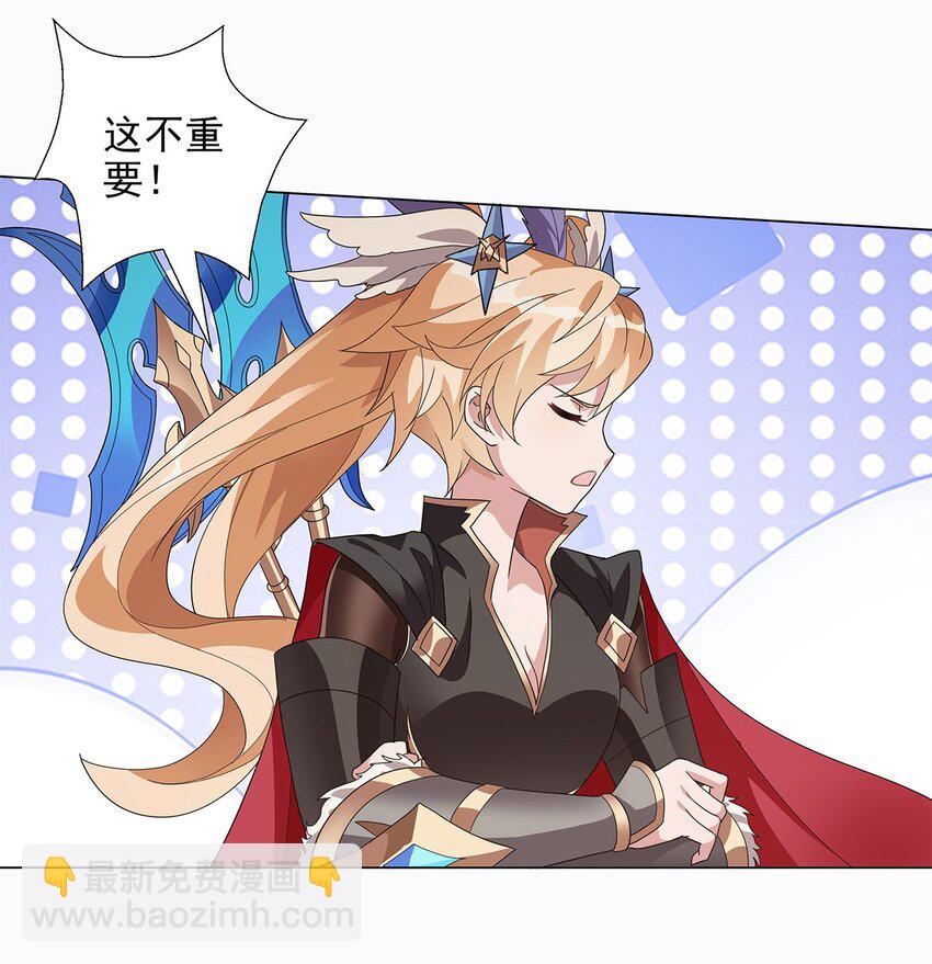 021 先吃饭吧！-第25话