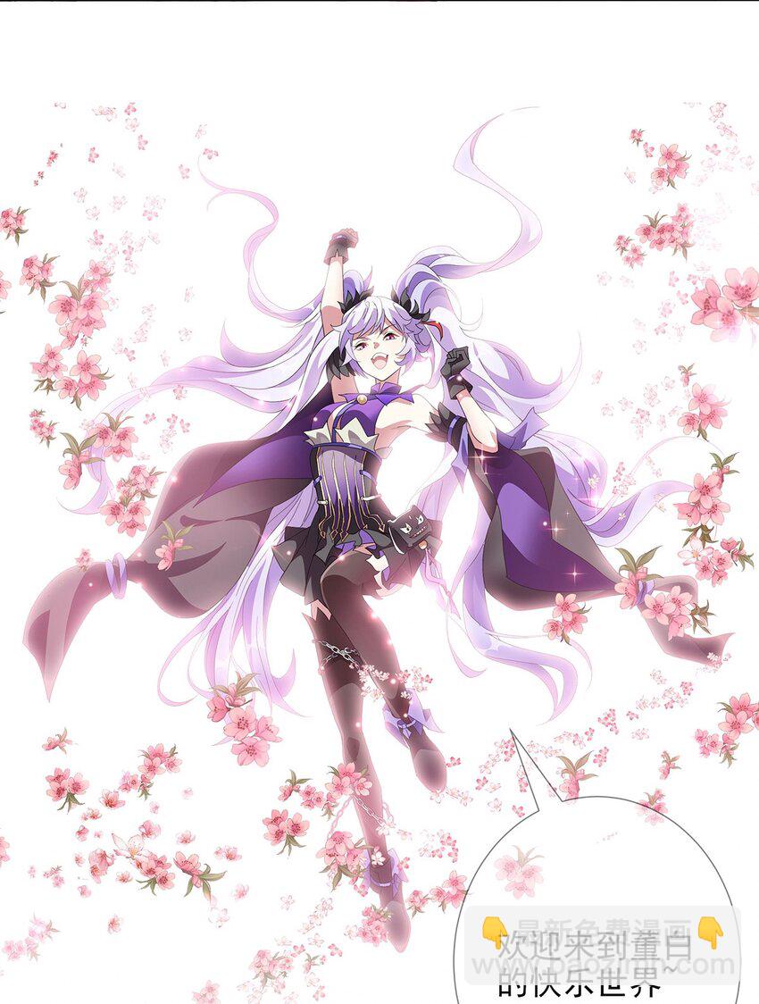 023 新的游戏-第27话