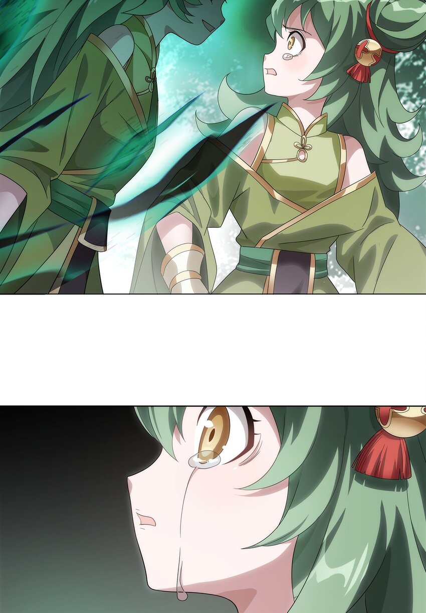 025 乱其心-第29话