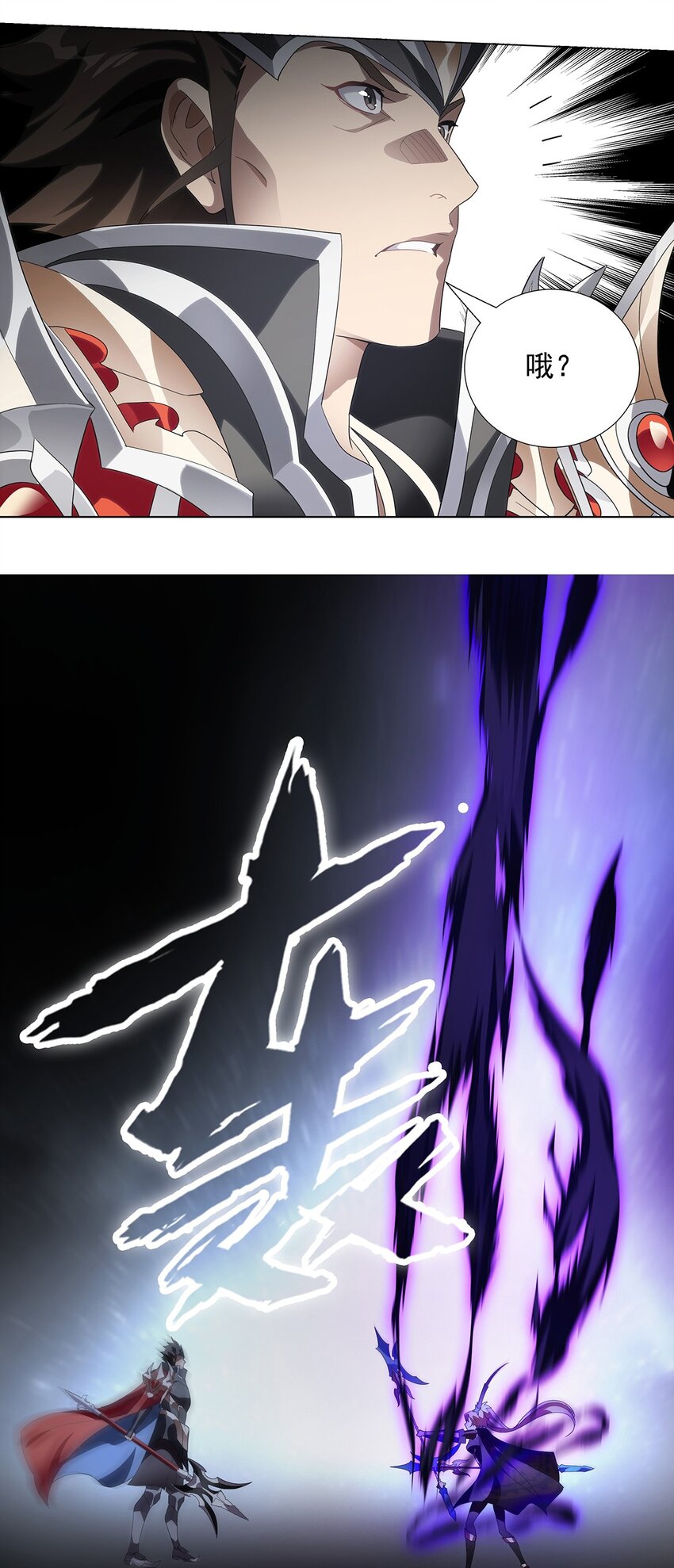 025 乱其心-第29话