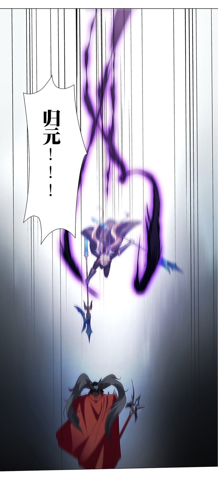 025 乱其心-第29话