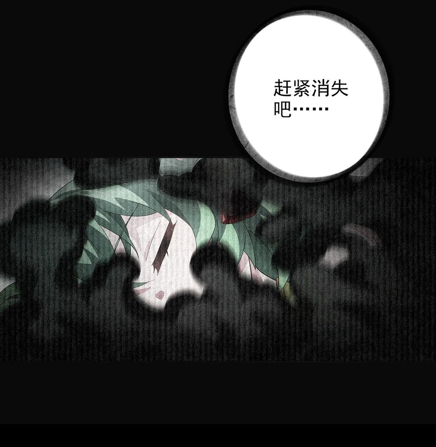 027 灾厄的力量-第31话