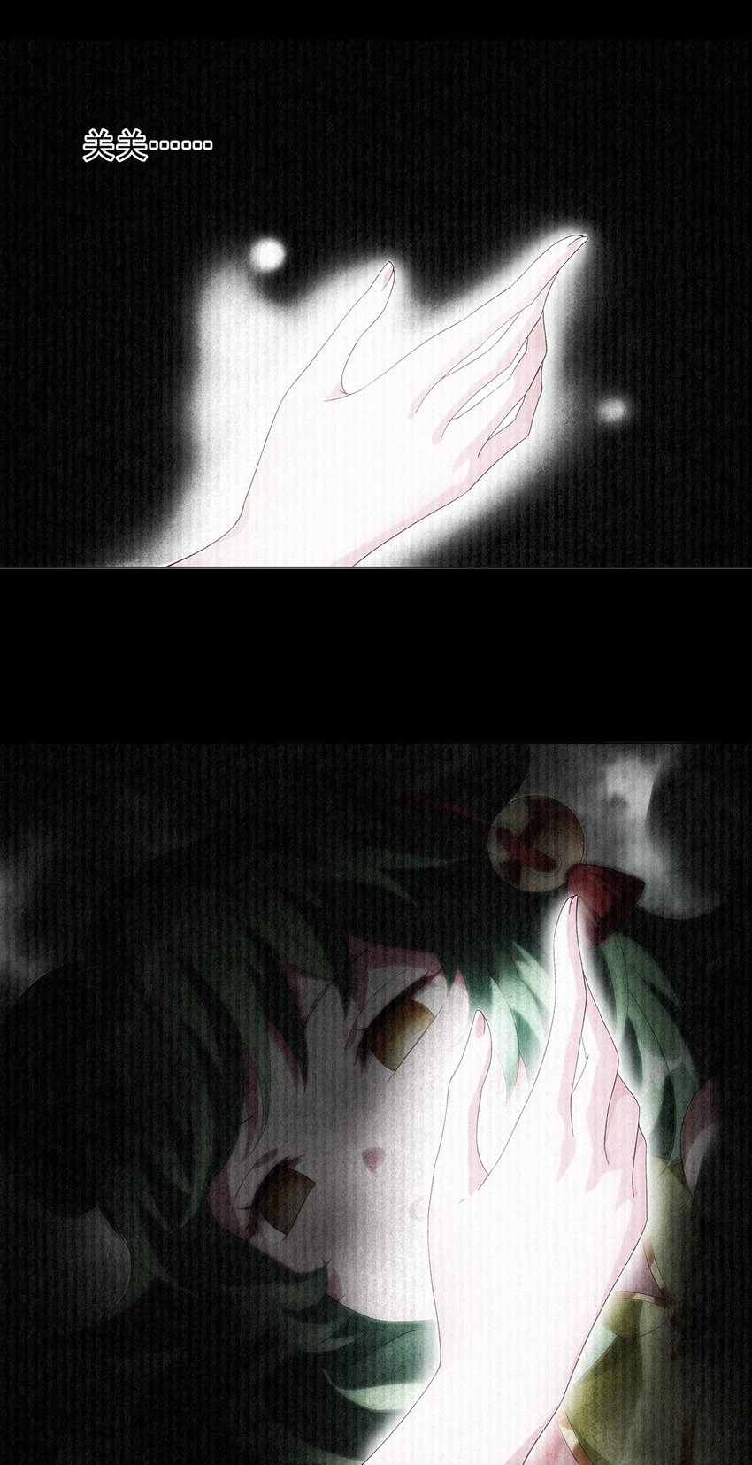 027 灾厄的力量-第31话