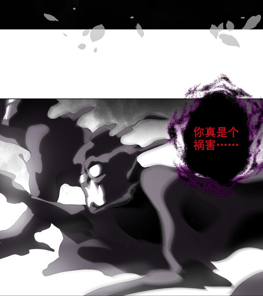 027 灾厄的力量-第31话