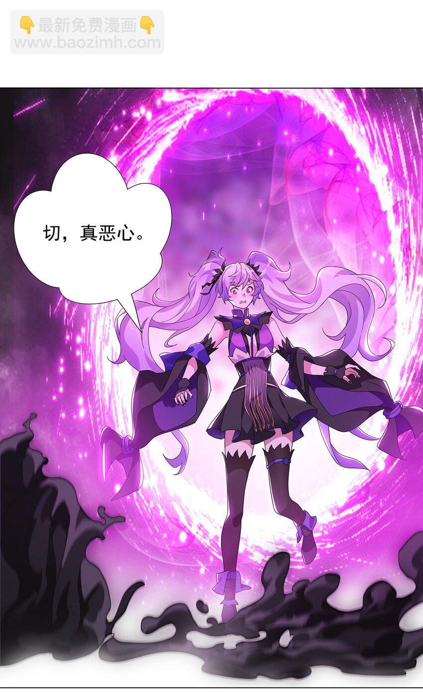 027 灾厄的力量-第31话