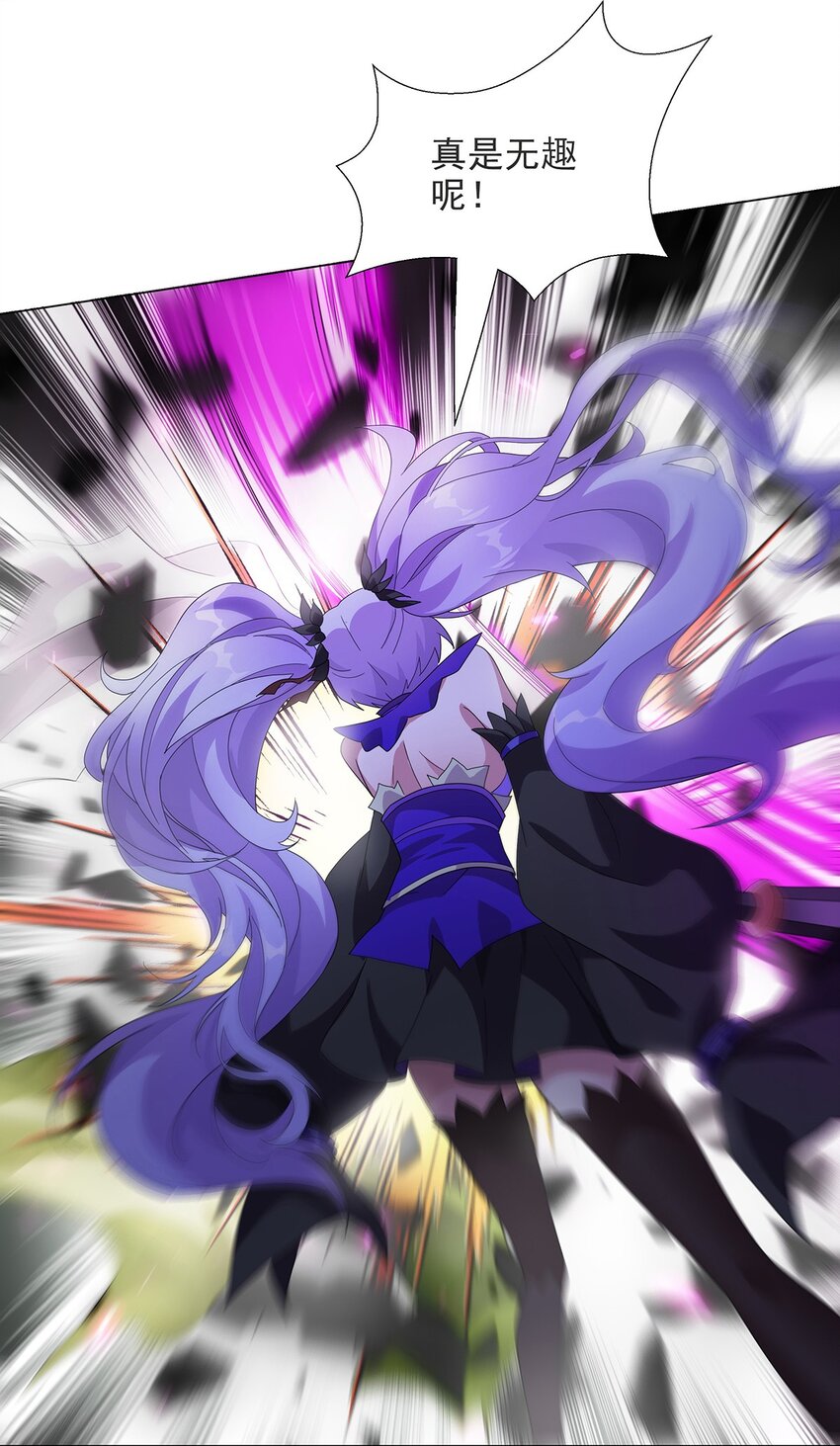 027 灾厄的力量-第31话