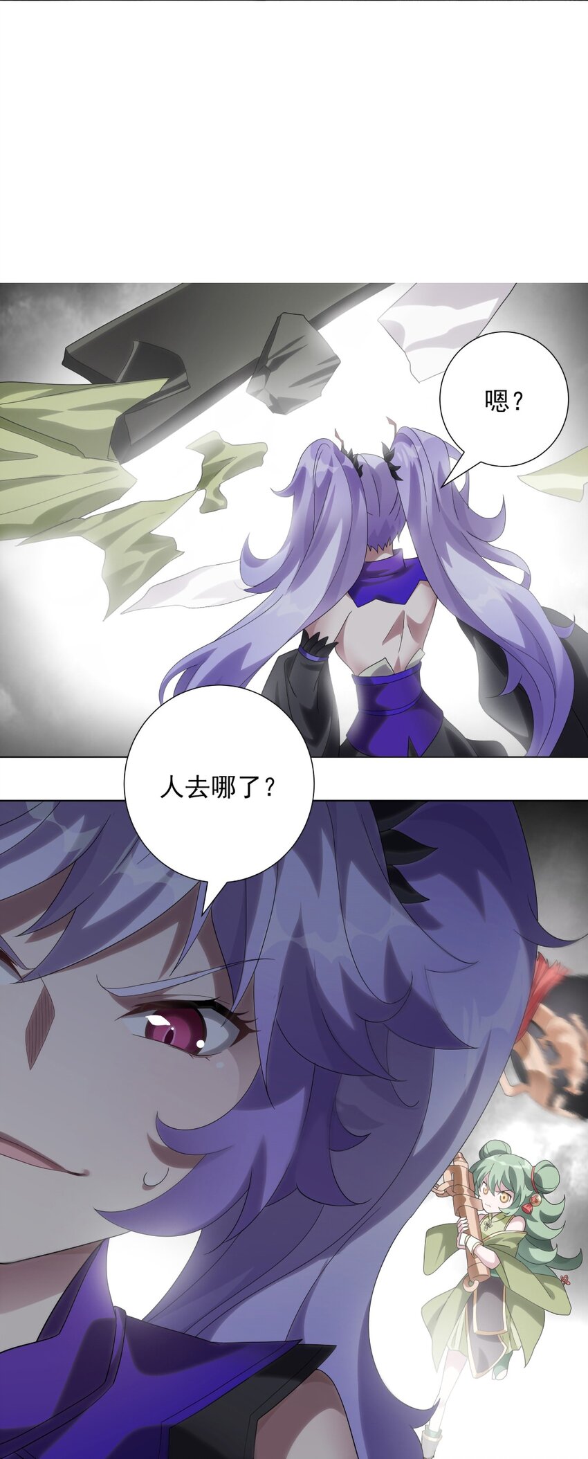 027 灾厄的力量-第31话