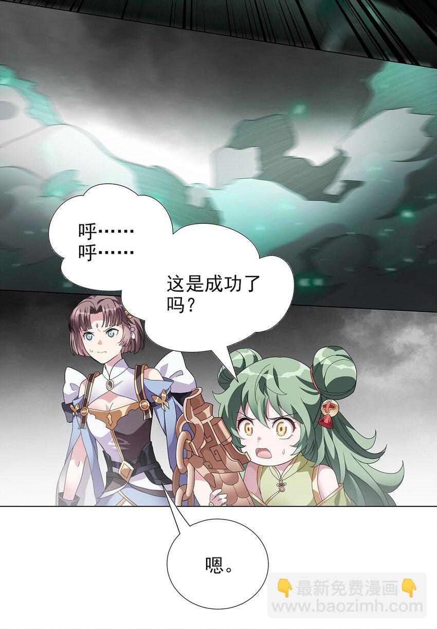 029 强与弱-第33话