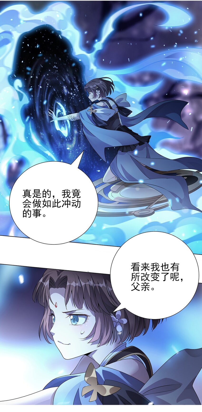 029 强与弱-第33话