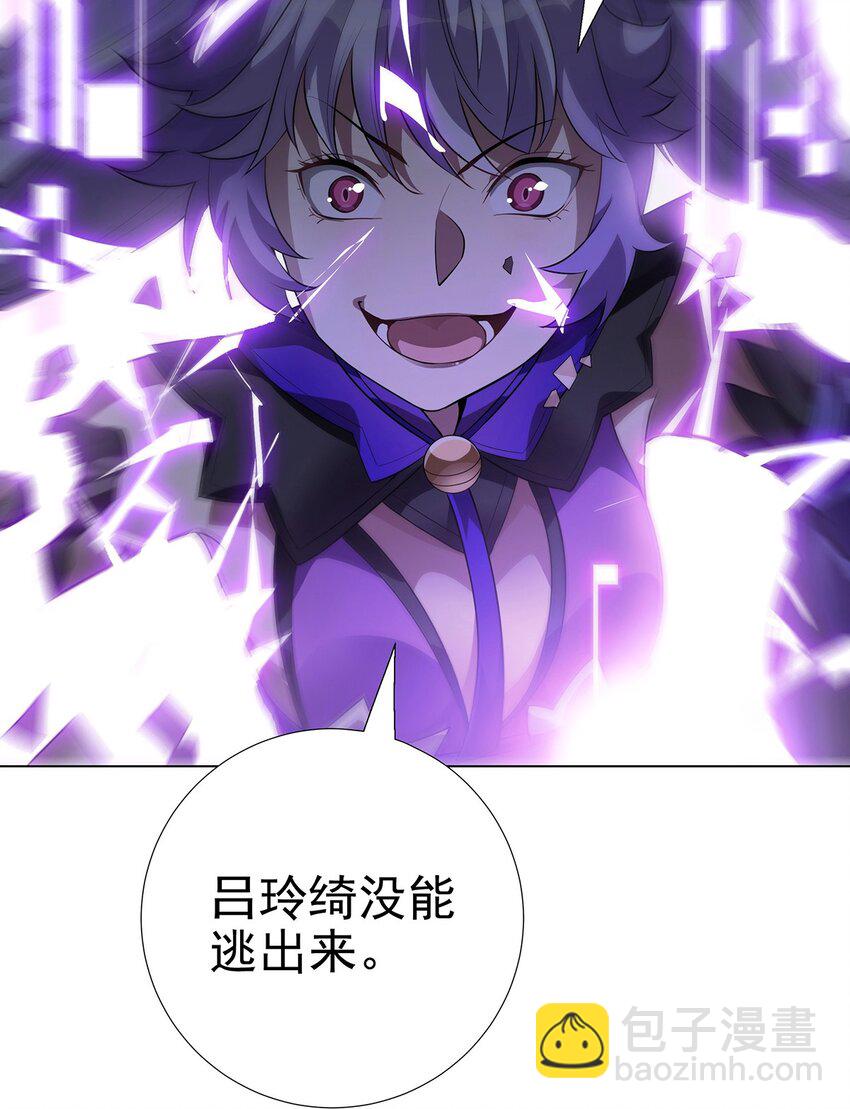 029 强与弱-第33话