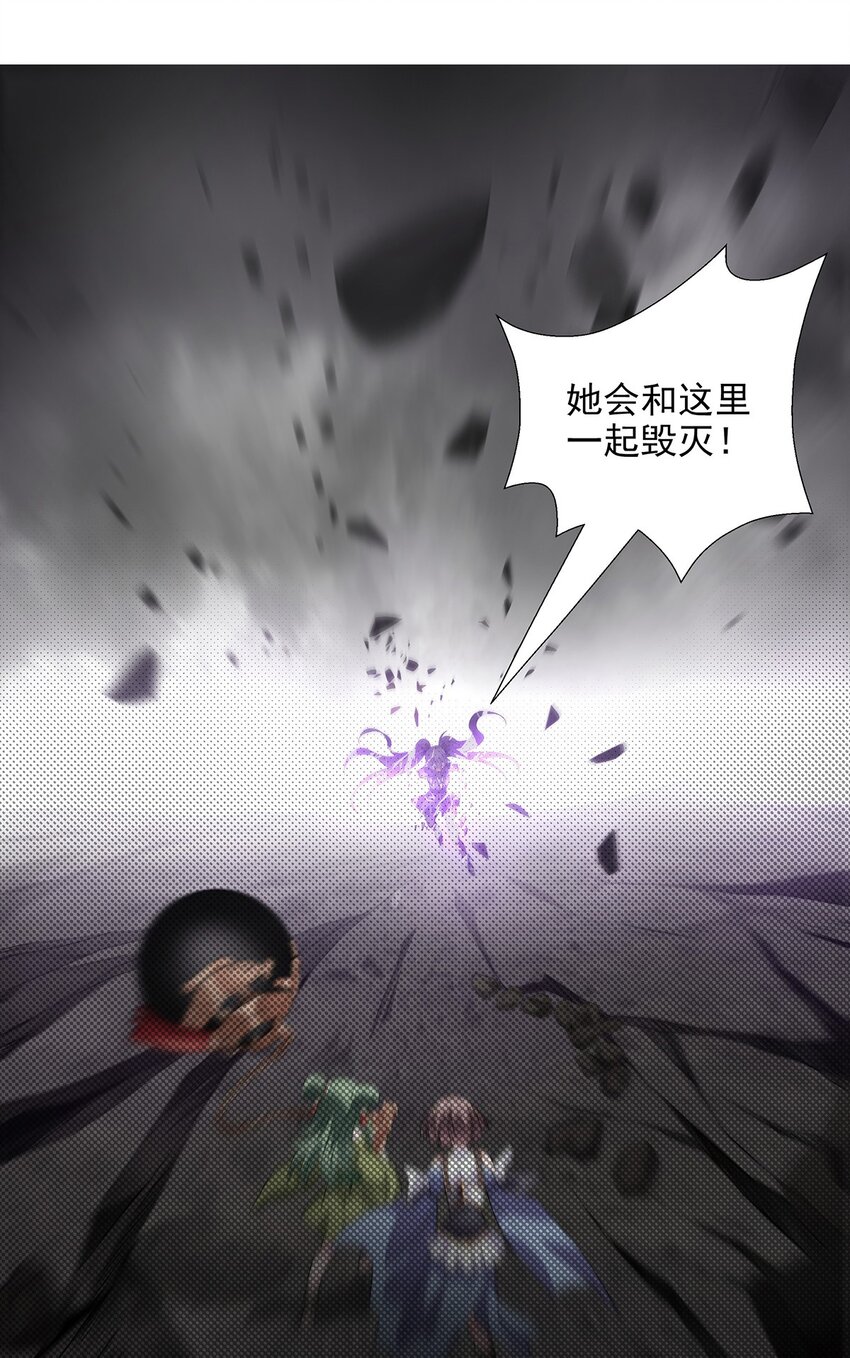 029 强与弱-第33话